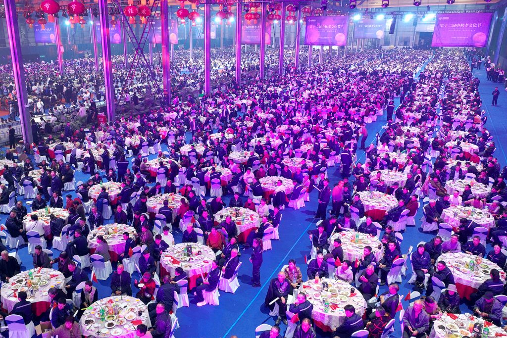 2025年第二十二届捐资助学大会